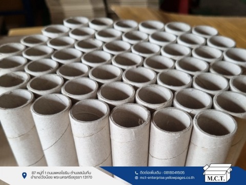 โรงงานผลิตแกนกระดาษ